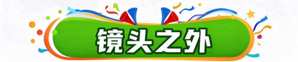 趣博用户可以玩在线游戏详情图