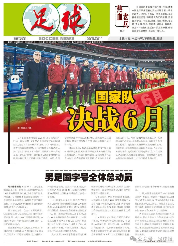 听音乐展示图片