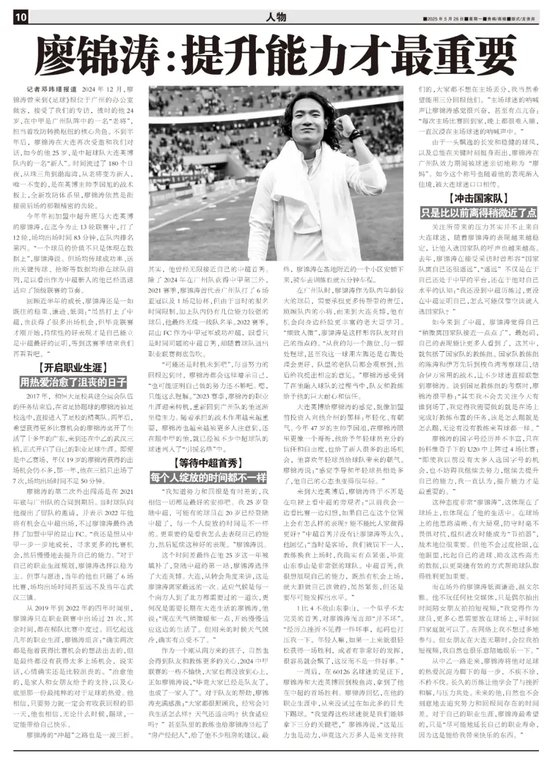听音乐相关图片