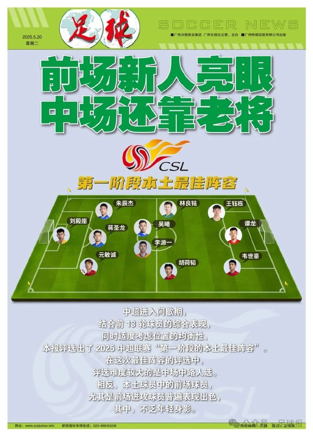 听音乐详情图