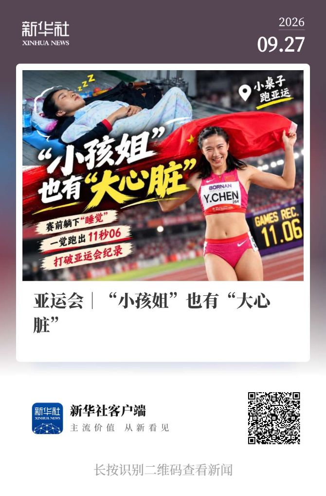 听音乐介绍图片