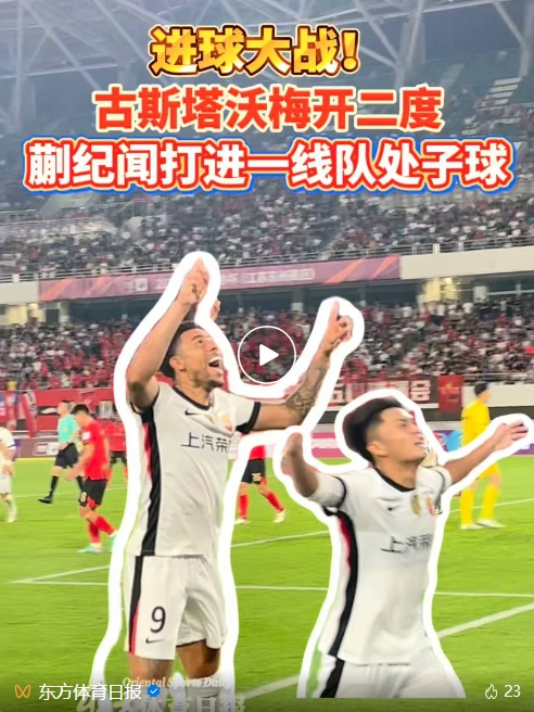 听音乐案例展示