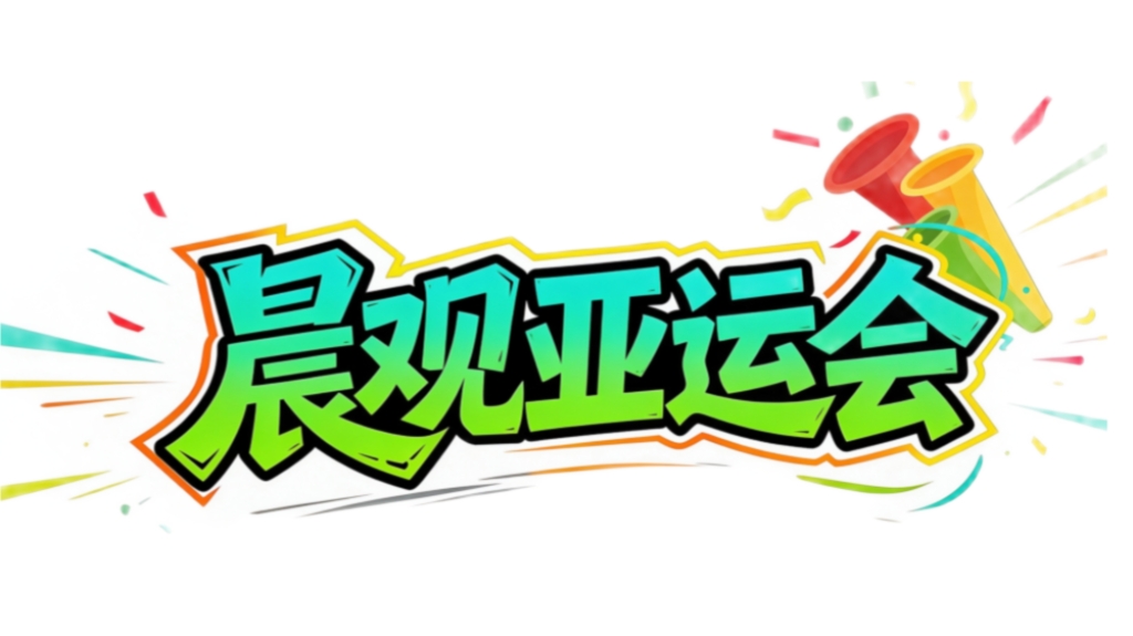了解参与团购