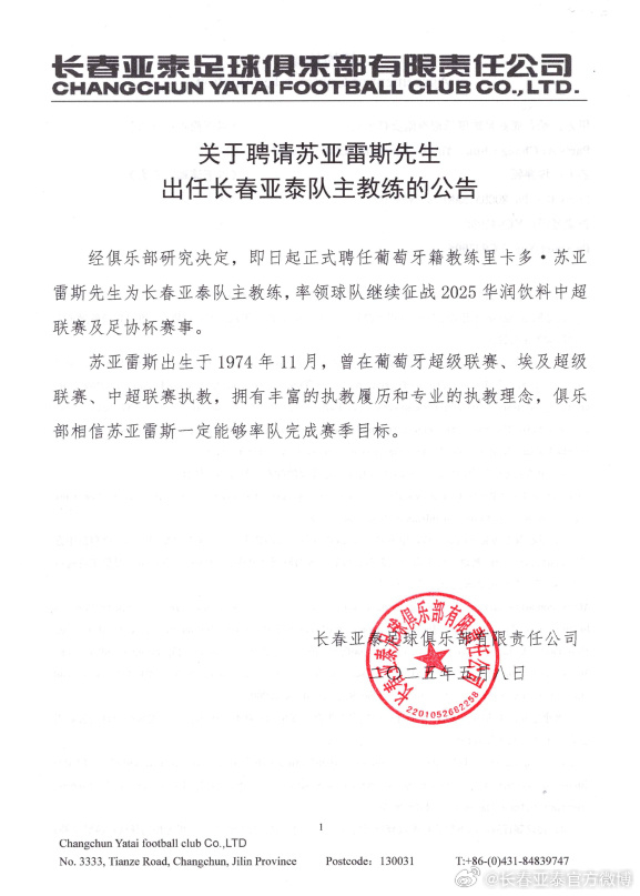 趣博巩固了其内容模式的门户地位相关图片