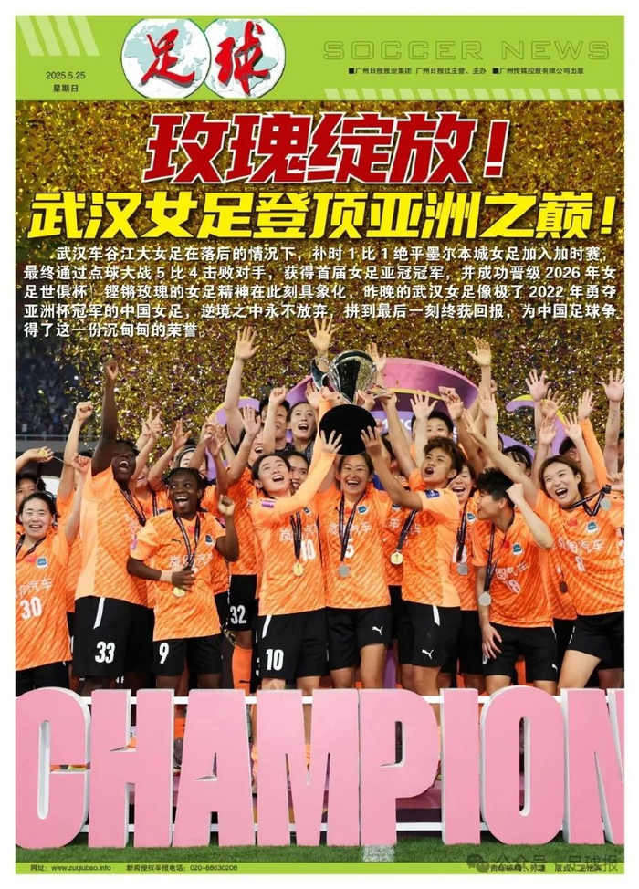 趣博巩固了其内容模式的门户地位产品图片