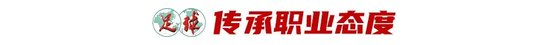 参与团购详情图