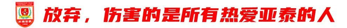 趣博用户可以玩在线游戏展示图片