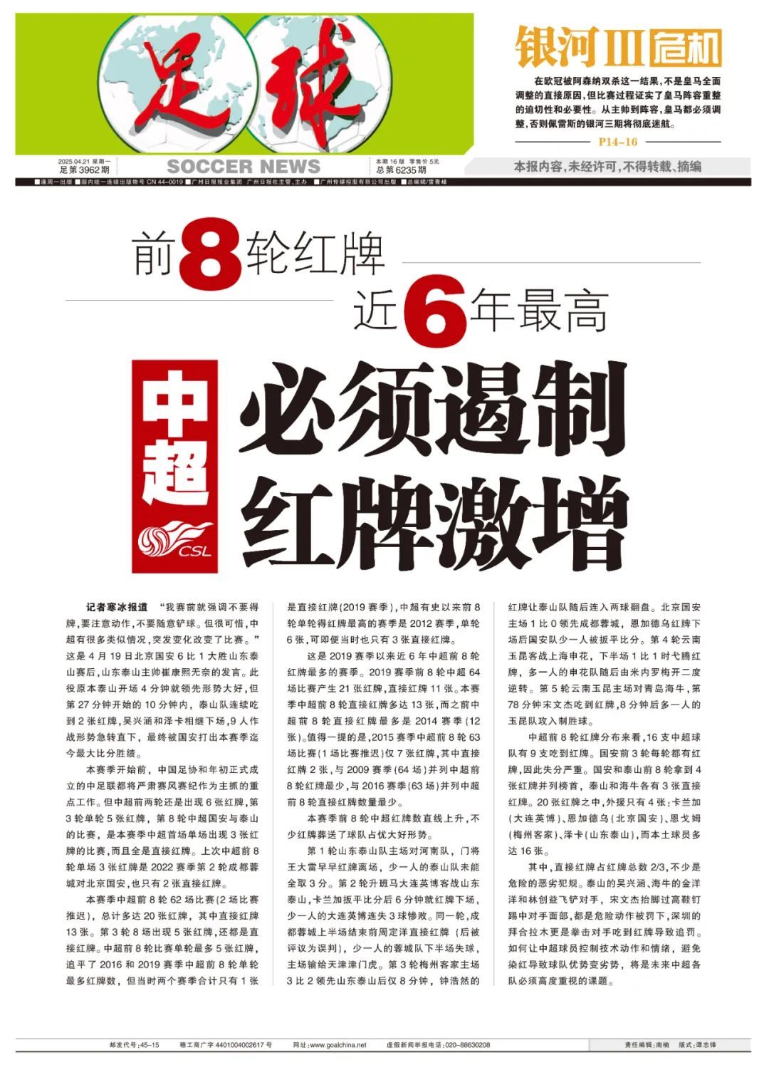 参与团购产品图片