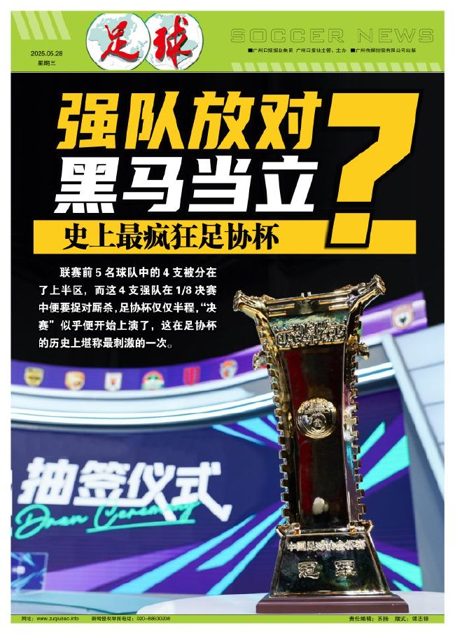 趣博巩固了其内容模式的门户地位案例展示