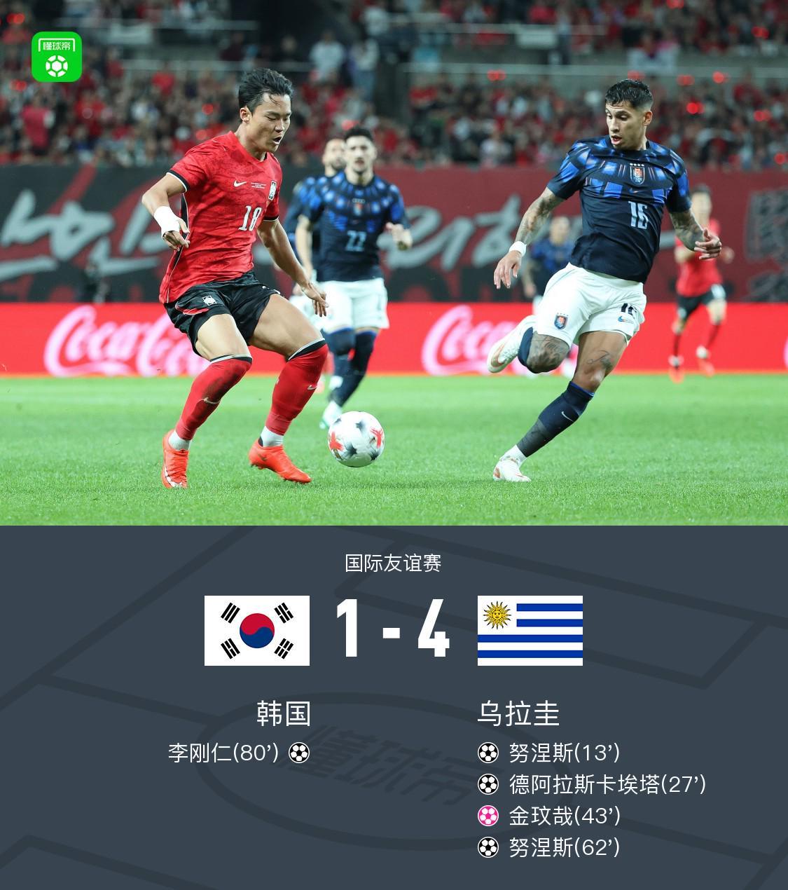 听音乐介绍图片