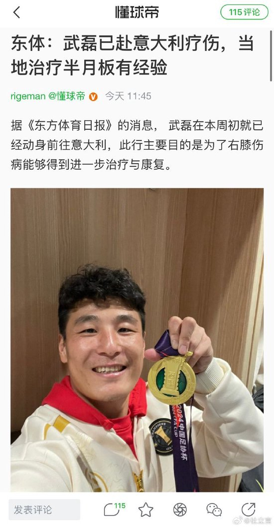 趣博用户可以玩在线游戏产品图片