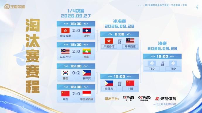 趣博用户可以玩在线游戏图片展示