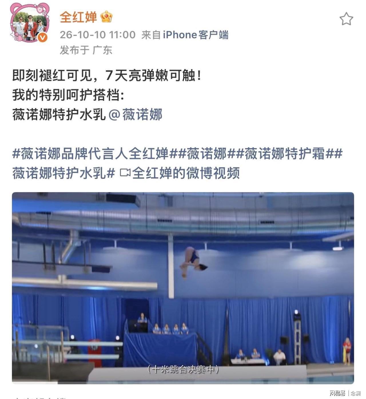趣博详情图