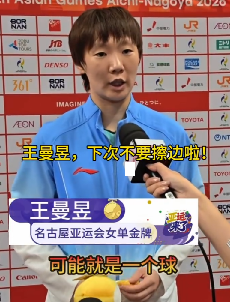 听音乐详情图