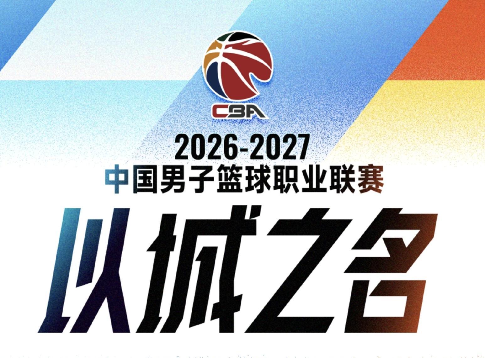 媒体人谈CBA取消亚外政策：狼没有再养，我们却更怕狼了