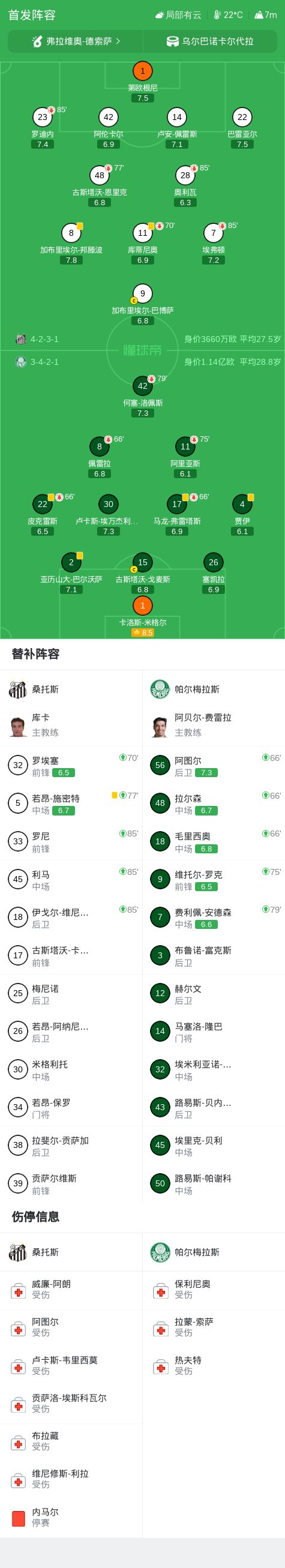 趣博相关图片