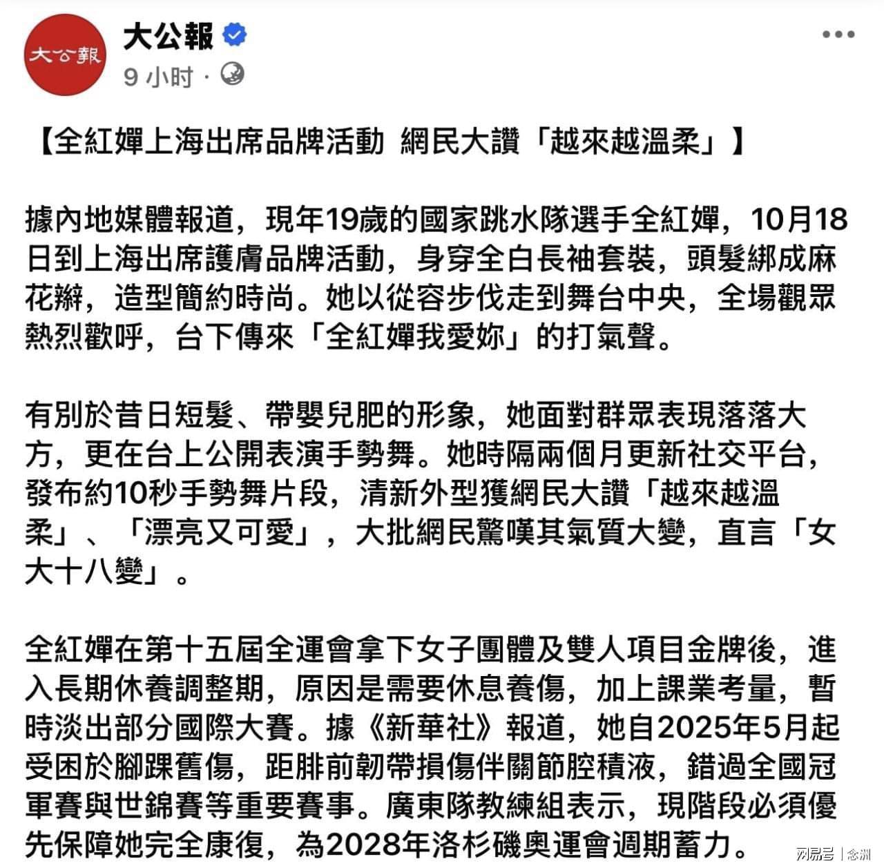 趣博图片展示