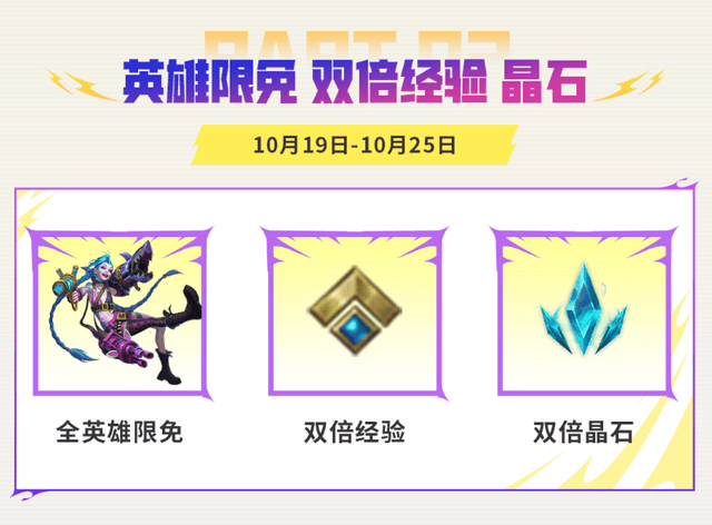 趣博详情图
