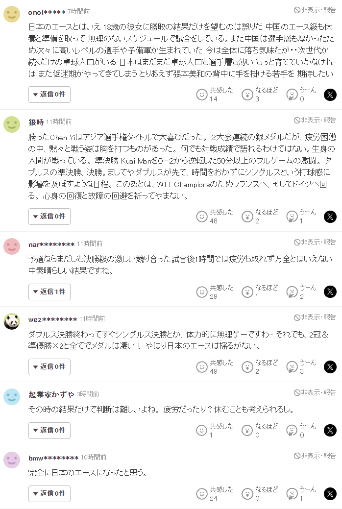 趣博展示图片