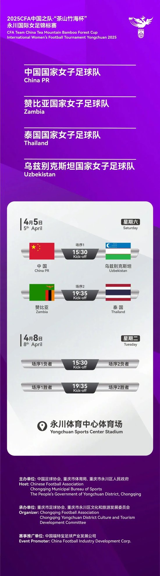 趣博相关图片