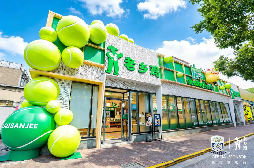 趣博案例展示