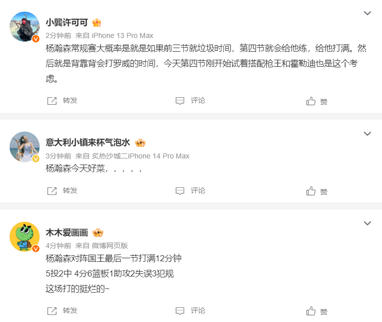 趣博相关图片