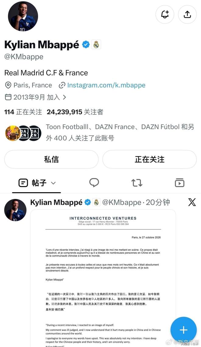 趣博案例展示
