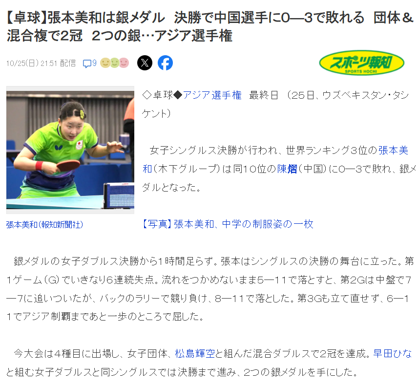 趣博相关图片