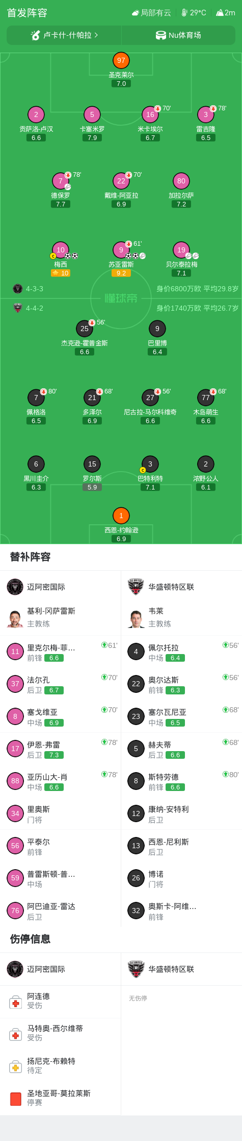 趣博相关图片