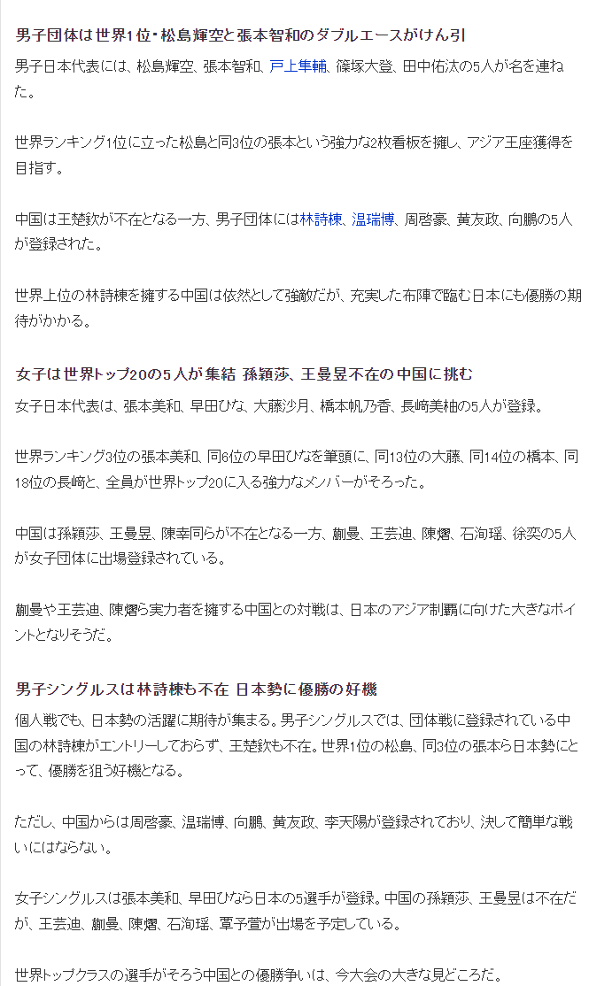 趣博图片展示
