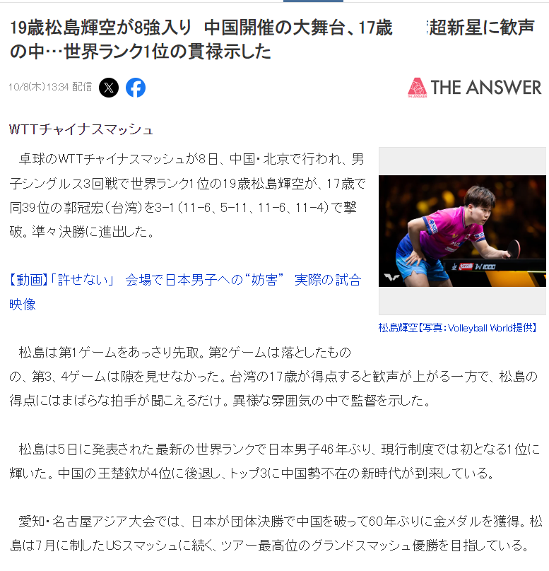 了解趣博