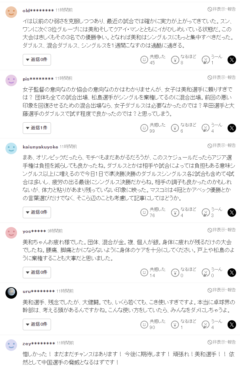 趣博产品图片