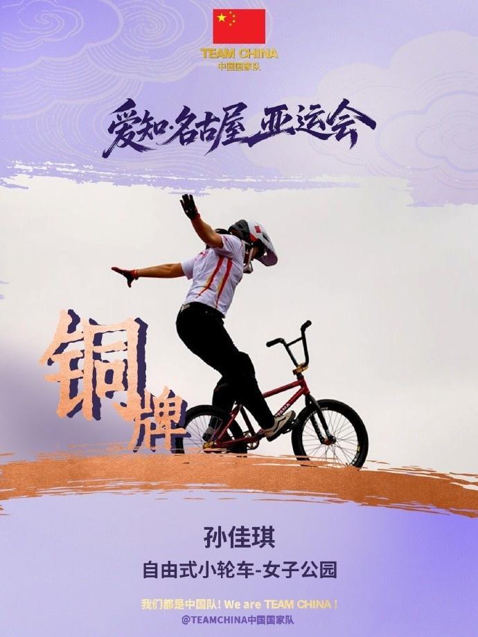 趣博相关图片