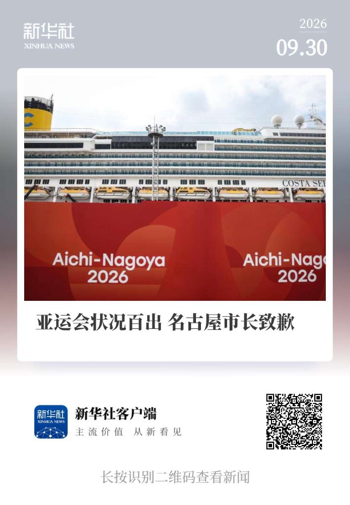 趣博展示图片
