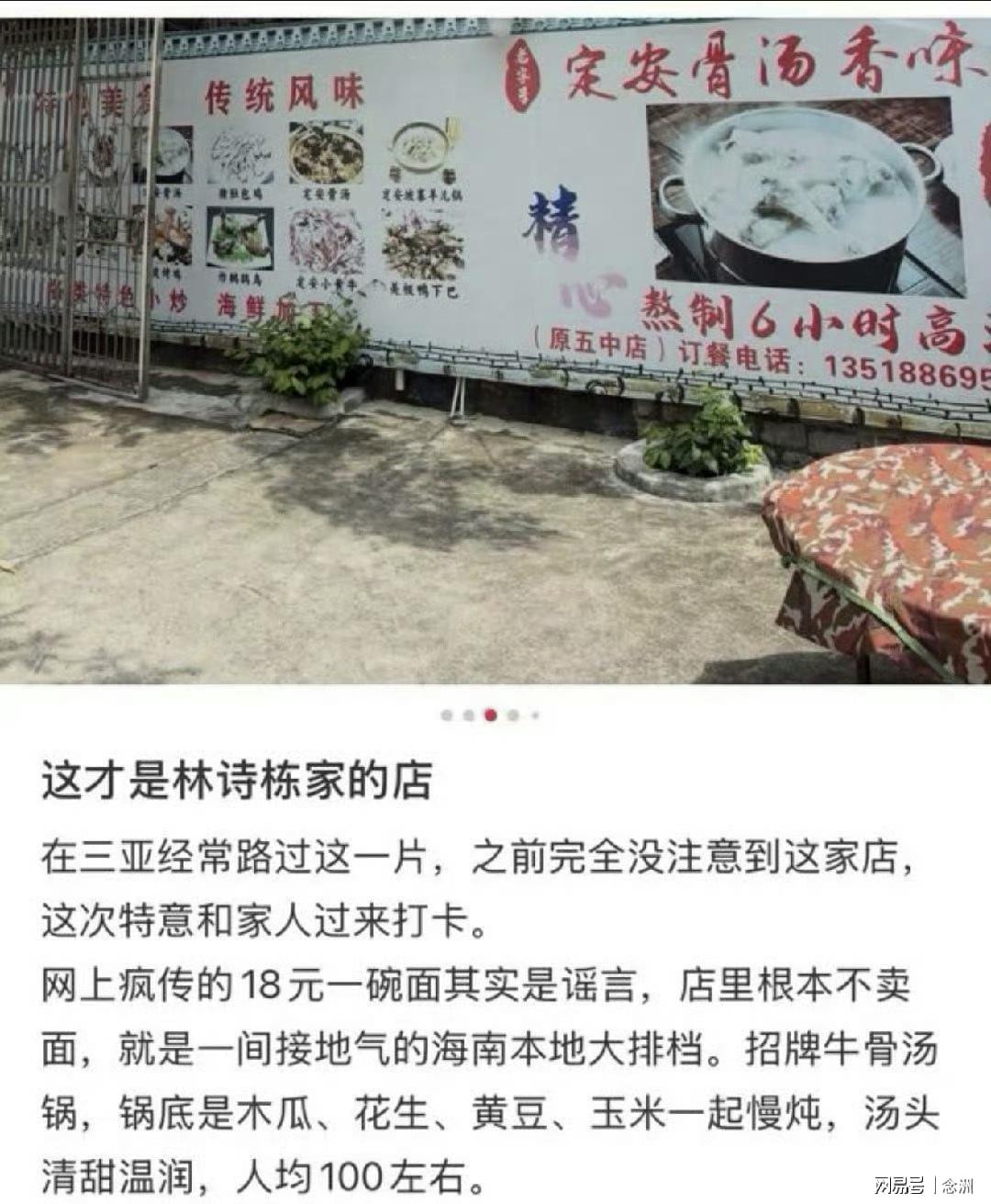 了解趣博
