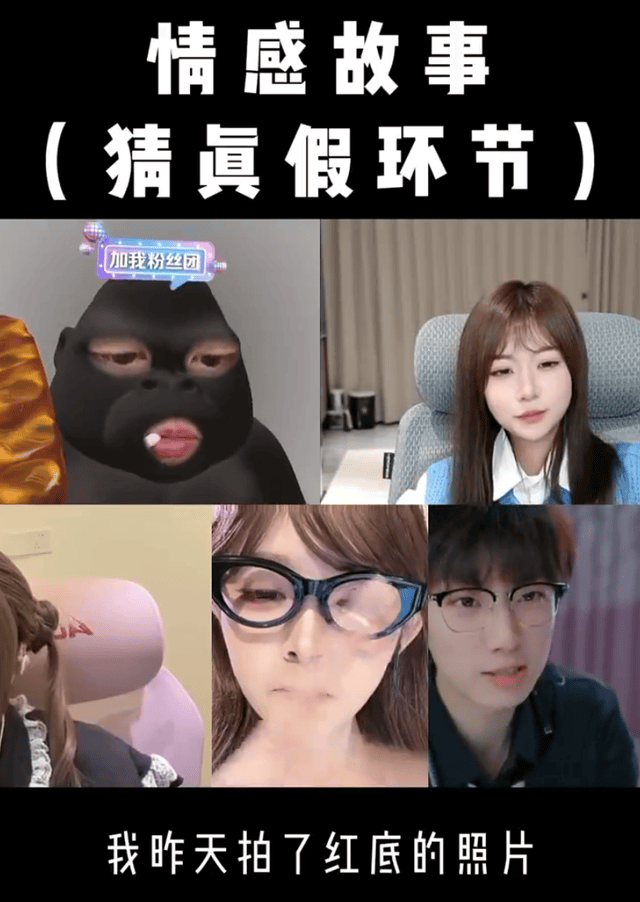 趣博展示图片