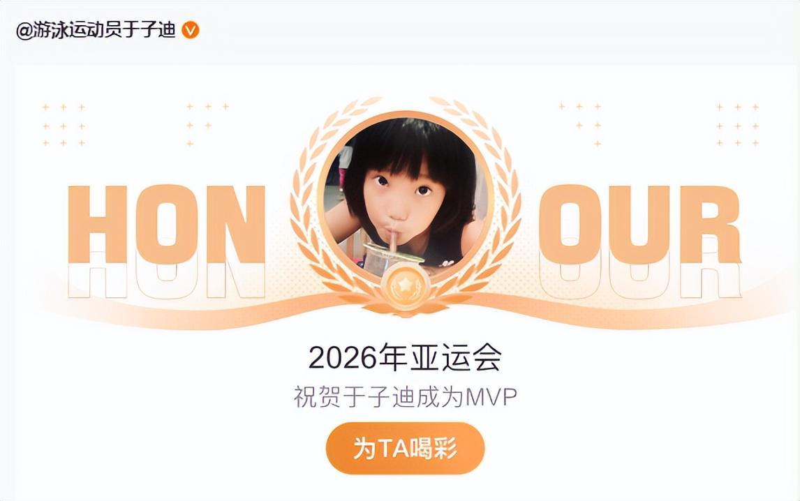 趣博展示图片