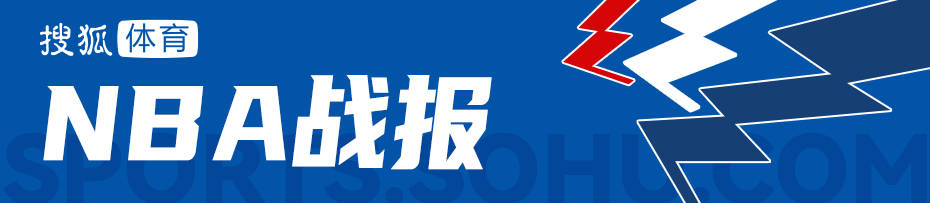 萨博尼斯15+15布泽尔16+11 国王不敌灰熊