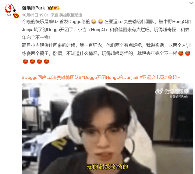 趣博案例展示