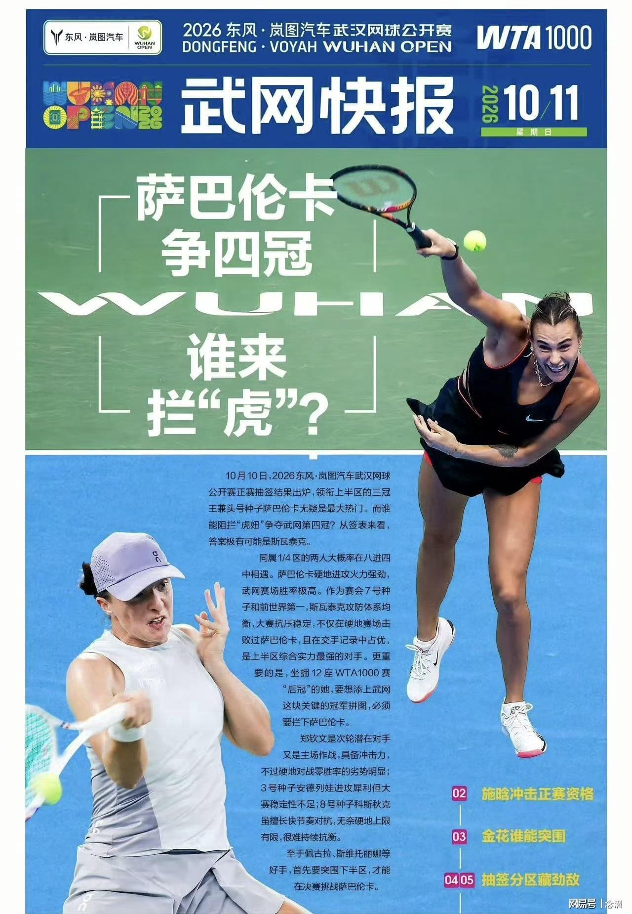 趣博相关图片