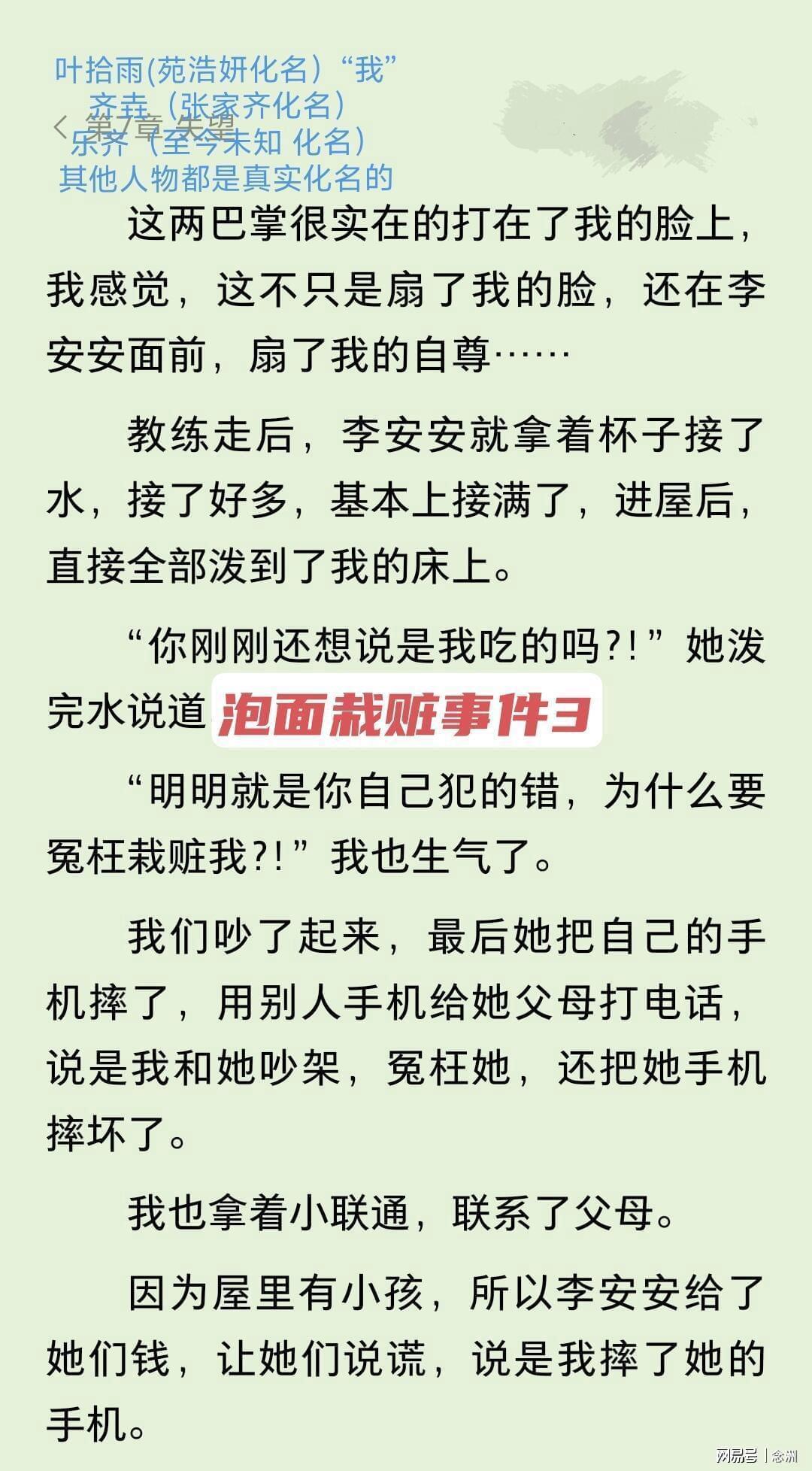 趣博图片展示