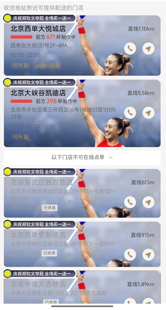 专业趣博服务