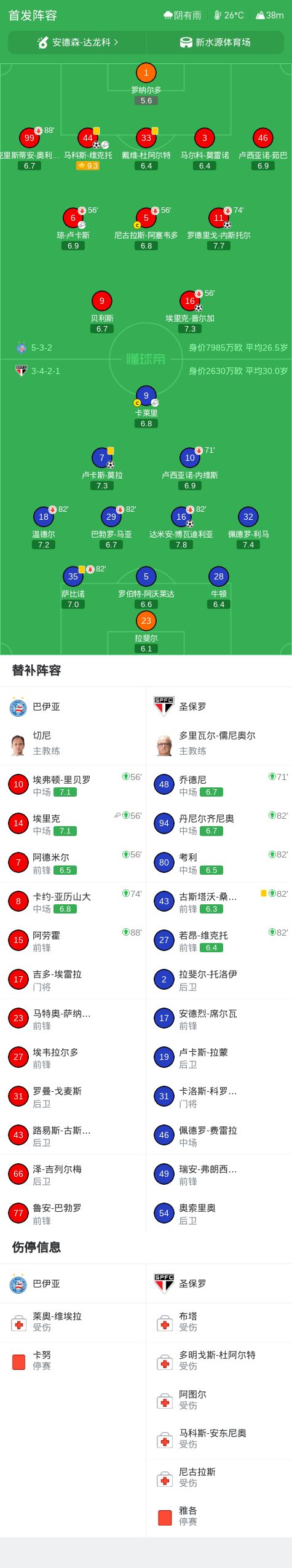 趣博图片展示