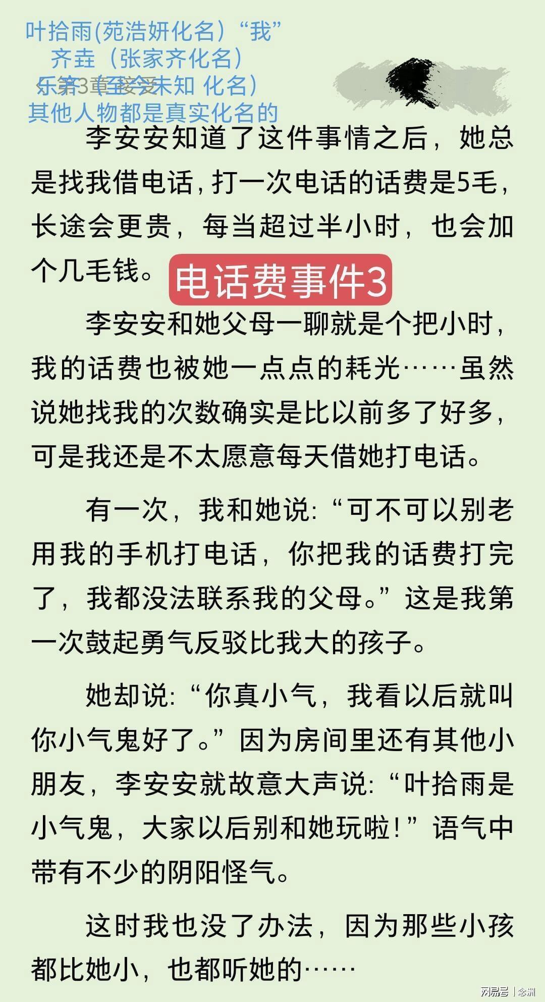 趣博图片展示