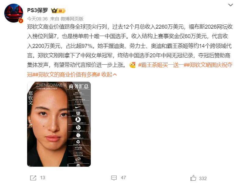 趣博图片展示
