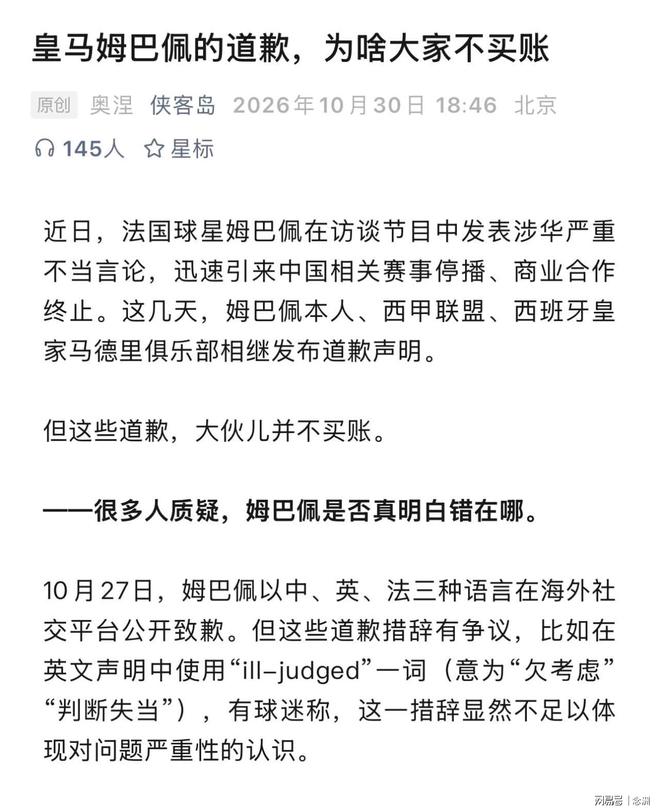 趣博详情图