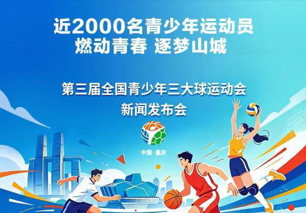 趣博产品图片
