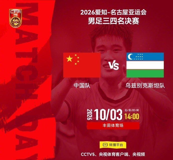 趣博介绍图片