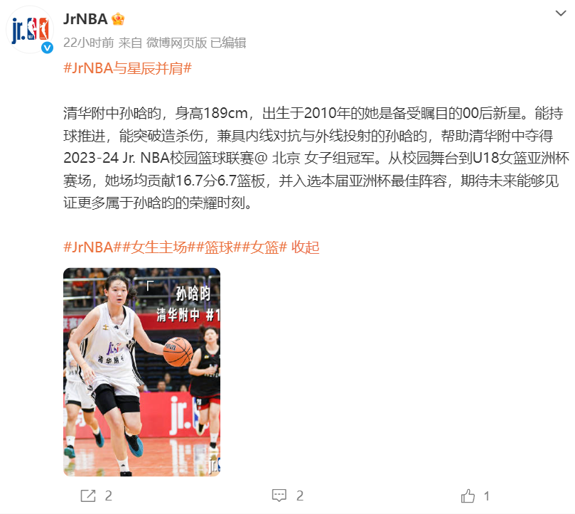 趣博产品图片