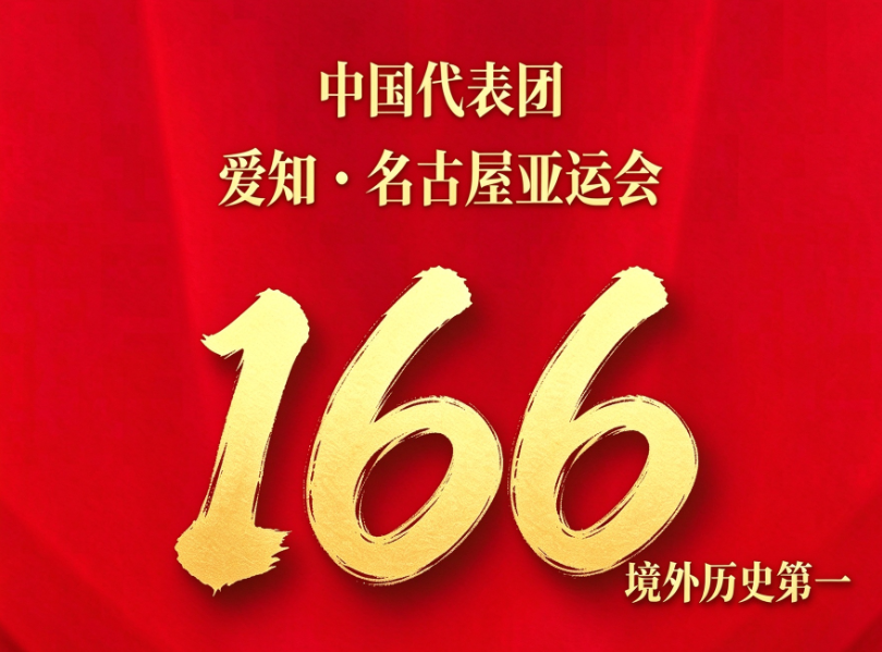 趣博介绍图片